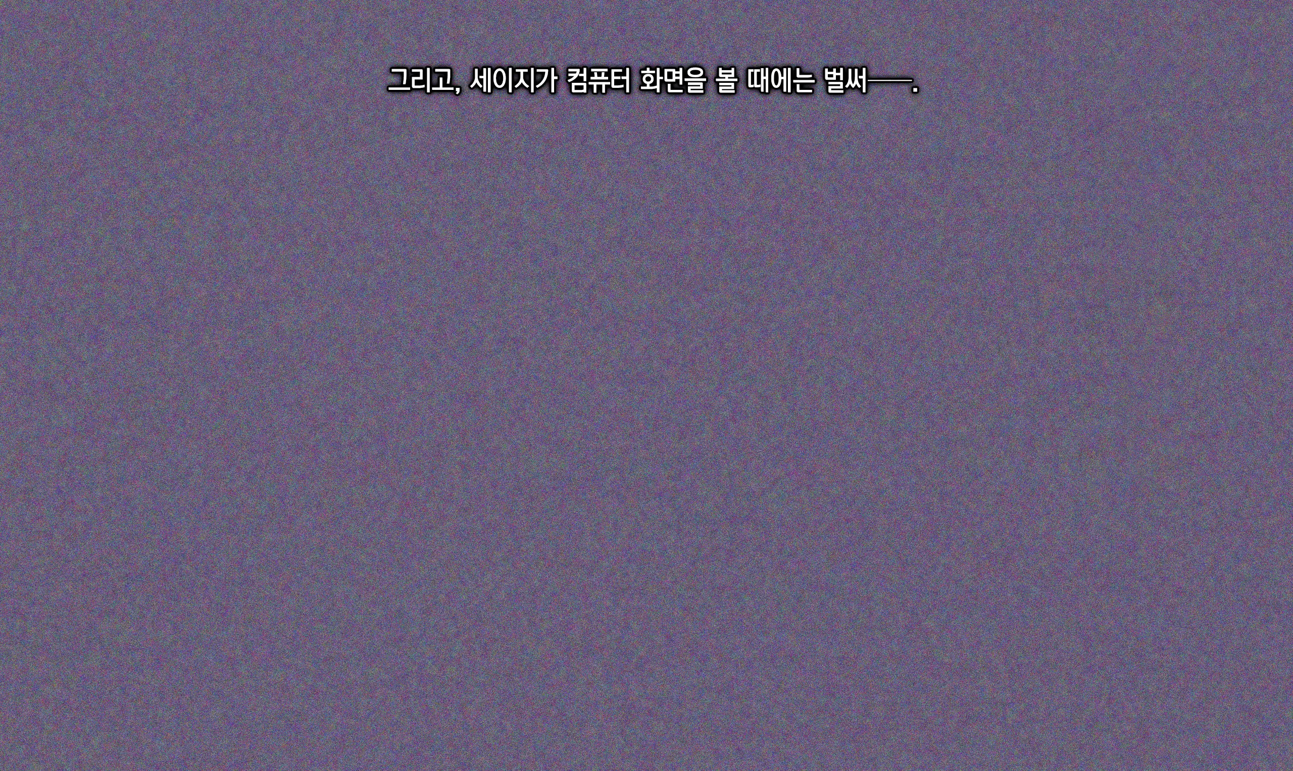 Seiso Na Gimai No Ura No Kao | 청초 미인 여동생의 뒷 얼굴
